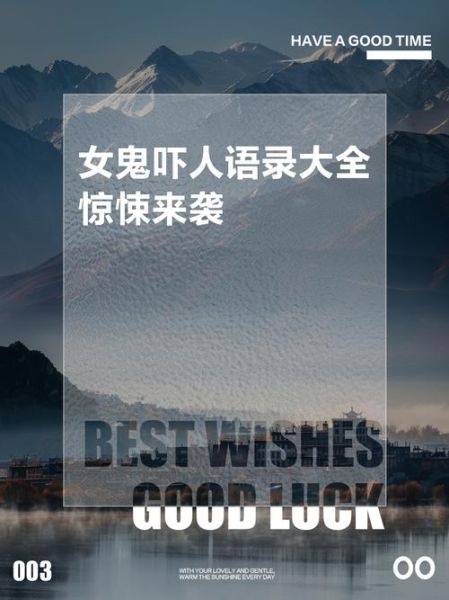 梦到家里有女鬼是什么意思_如何化解噩梦带来的恐惧