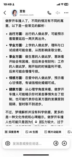 梦到解救别人是什么意思_梦到救人预示什么