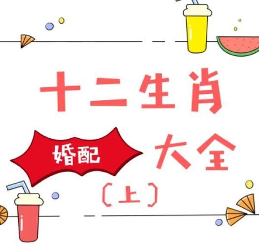 属相只是迷信吗_为什么还有人信