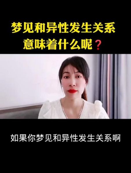 梦到和别的女人结婚_意味着什么