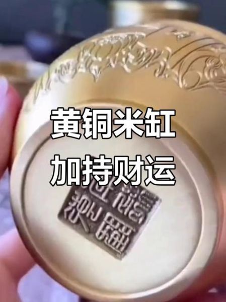 煮硬币开财运是真的吗_煮硬币开财运怎么做