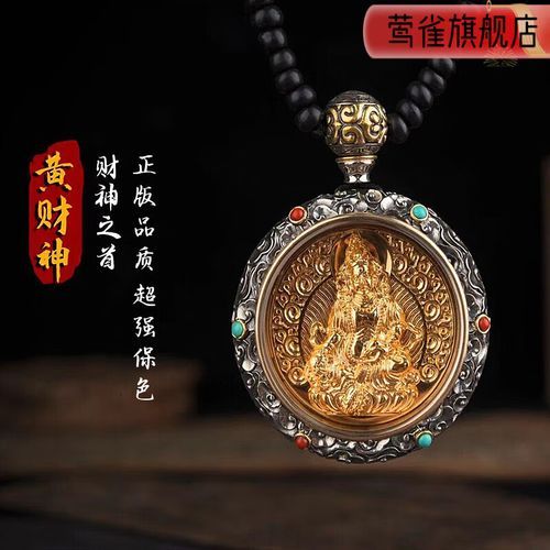 财运吊坠佛真的有用吗_如何挑选正宗开光佛牌