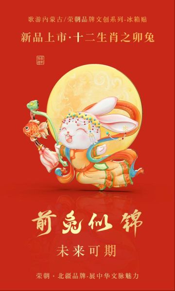 貂蝉属什么生肖_貂蝉属相揭秘