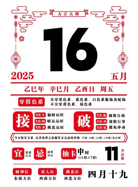 2017年6月26日运势_今日运势如何