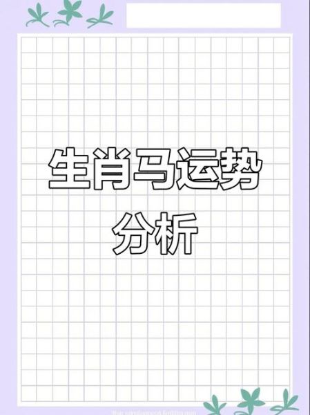 2019年各属相每月运势_2019年运势详解