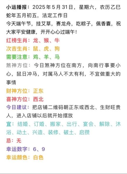 农历21出生财运_如何提升财富运势