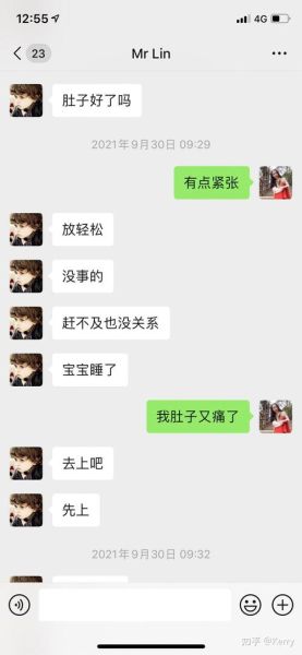 梦到老公得病是什么意思_如何缓解焦虑