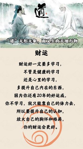 2024年最容易成功的属相有哪些_属龙属蛇怎么旺运