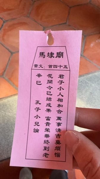 六签解财运_六签求财准不准