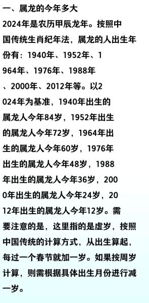 48岁属什么_2024年48岁属什么生肖