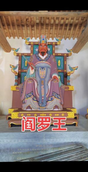 梦到阎王爷是什么意思_梦到阎王爷预示着什么