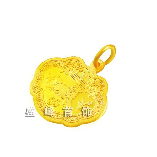 正义属相男是什么_正义属相男性格特点