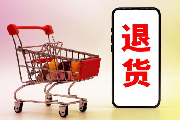 梦到被退货是什么意思_梦到被退货预示什么