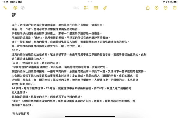 梦到笔是什么意思_梦见笔断了怎么办
