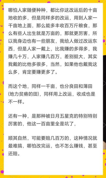 剪头发会影响财运吗_剪发禁忌与改运方法