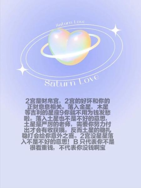 男人财运不好怎么办_提升偏财运最灵验的方法