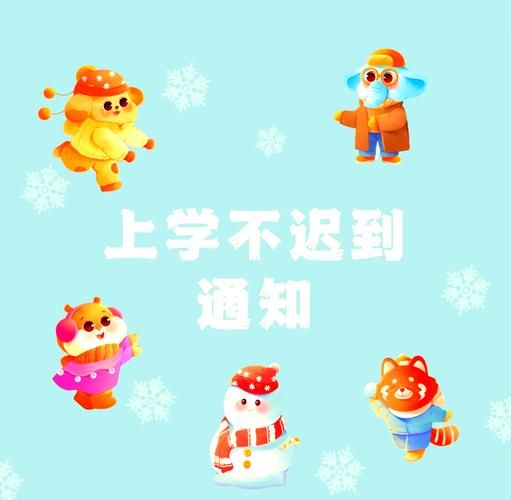 经常梦到上学是怎么回事_梦到上学迟到代表什么