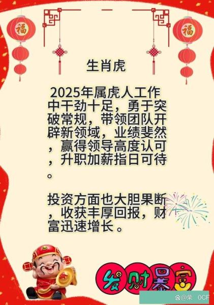 生肖蛇今日财运方位_如何催旺偏财