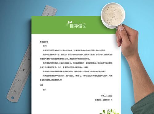 梦到应聘工作成功_意味着什么