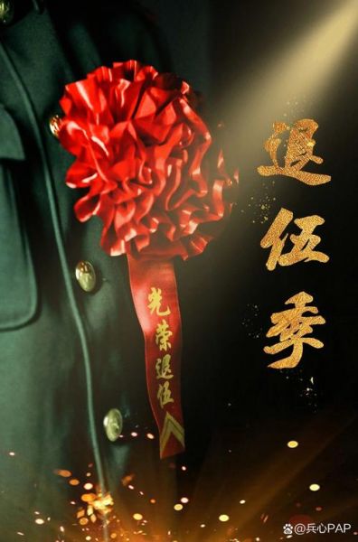 梦到退伍是什么意思_退伍后梦见军营预示什么