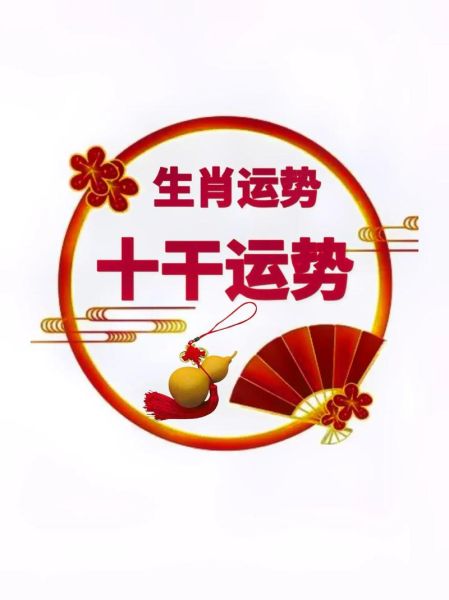 属羊和什么属相相冲_属羊犯冲生肖有哪些