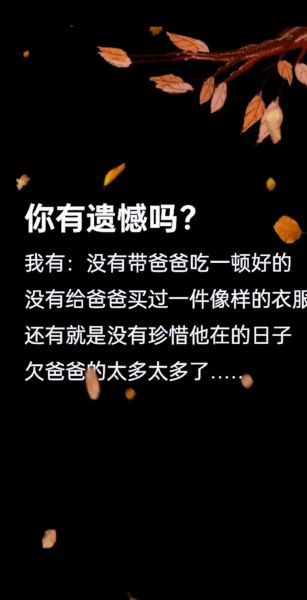梦到爸爸哭是什么意思_如何化解