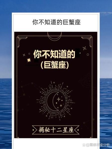 巨蟹座2019运势详解_感情事业财运如何