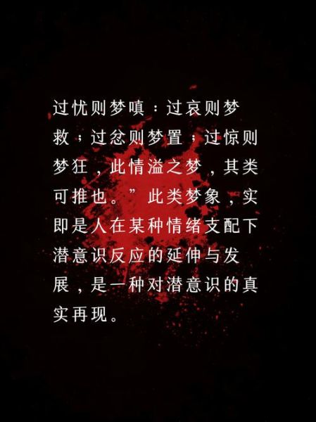 梦到遇见坏人是什么意思_如何化解噩梦