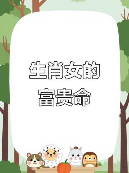 1993年财运如何_1996年出生财运好吗