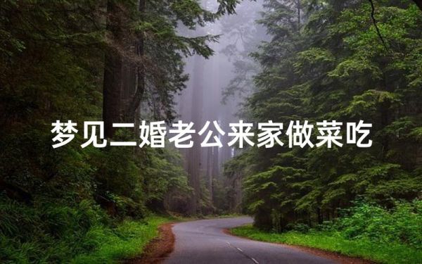 梦到在饭店吃饭是什么意思_饭店吃饭梦境解析