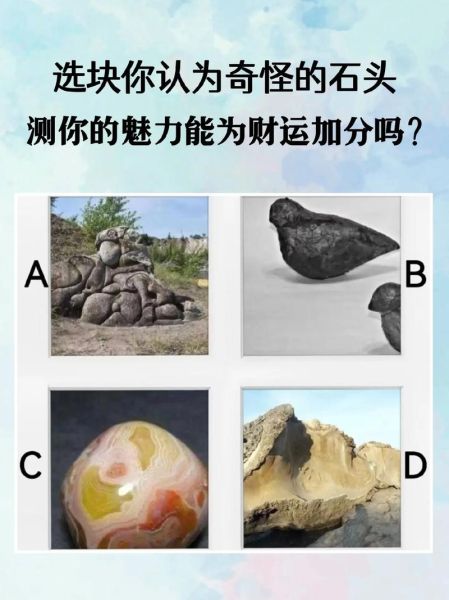 超准财运测试真的准吗_如何提升偏财运