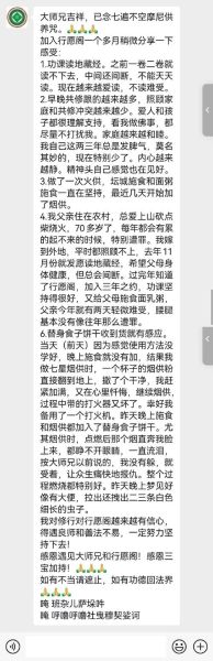 梦到很多虫子爬到身上_是什么意思