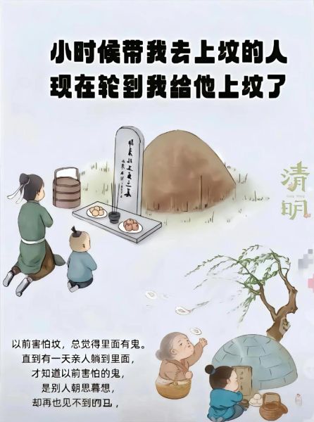 梦到祭祀是什么意思_祭祀梦境预示什么