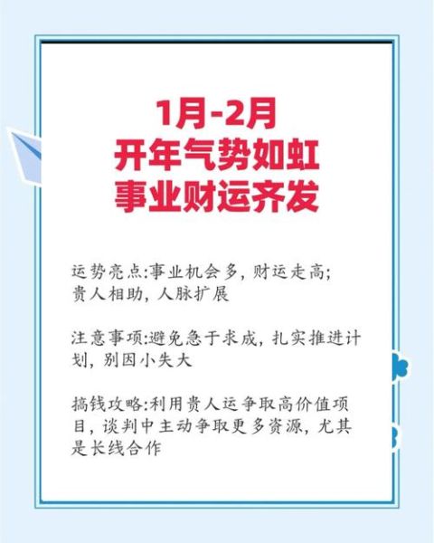 金牛旺财运_如何提升金牛座的财富磁场 金牛旺财运_如何提升金牛座的财富磁场