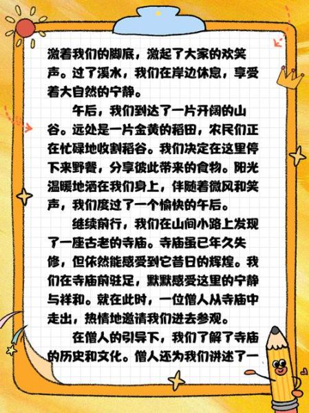 梦到外出是什么意思_梦见旅行写作灵感 梦到外出是什么意思_梦见旅行写作灵感