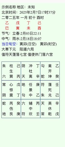 吕克运势准吗_吕克星座运势可信度分析 吕克运势准吗_吕克星座运势可信度分析