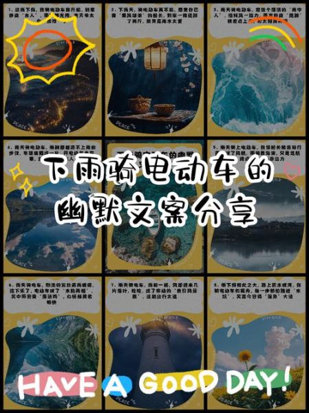 梦到雨中骑车是什么意思_如何解梦