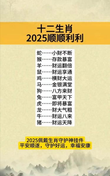蛇年今日财运位置在哪_如何催旺偏财运