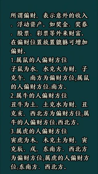 今日星座财运运势查询_哪个星座最旺偏财