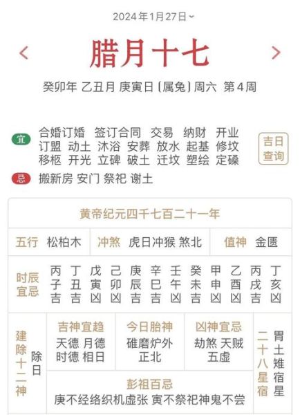 猴子和老虎属相相冲吗_如何化解 猴子和老虎属相相冲吗_如何化解