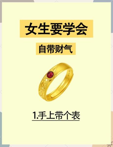 女生正财运怎么看_女生正财运怎么提升