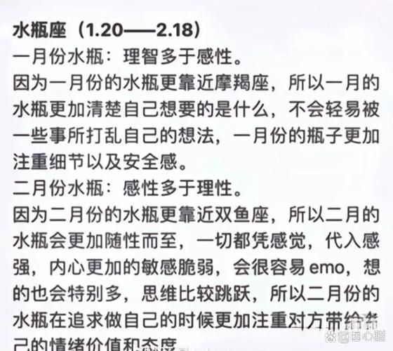 水瓶女2018爱情运势_如何提升桃花运 水瓶女2018爱情运势_如何提升桃花运