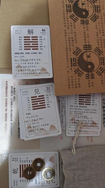 算卦怎么算财运_财运算卦方法详解 算卦怎么算财运_财运算卦方法详解