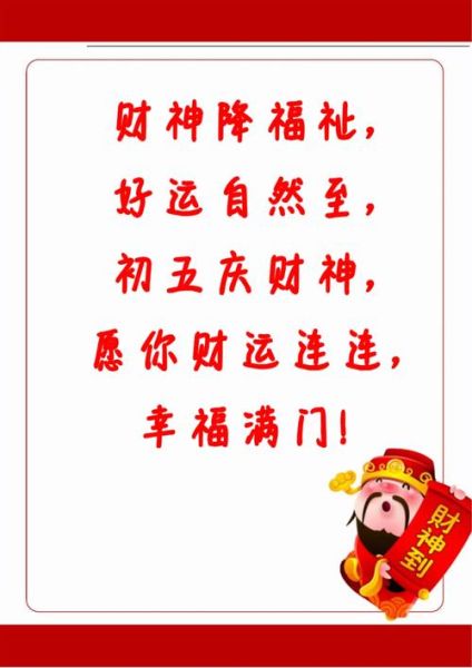 财运连连翻怎么玩_财运连连翻规则详解