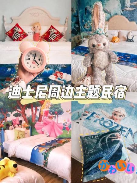 梦到迪士尼代表什么_如何解读