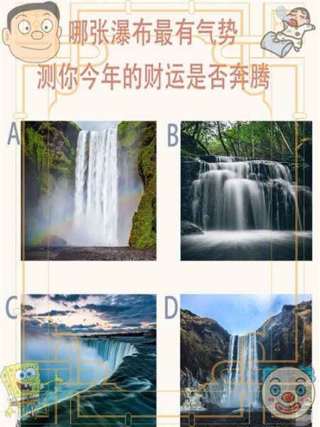 公司测财运准吗_企业财运测试方法