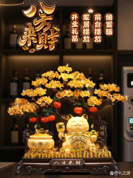 店里怎么调节财运_店铺招财风水布局