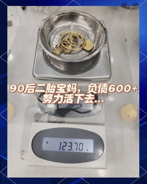 梦到捡到珠宝是什么意思_梦见捡珠宝预示什么