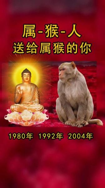 属猴2018全年运势_属猴2018年运势如何