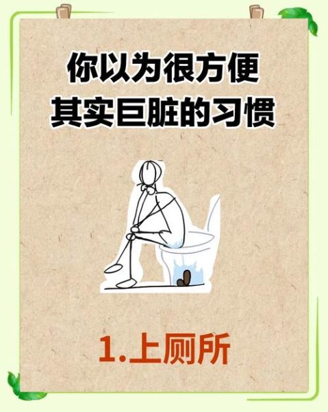 梦到擦马桶是什么意思_梦见擦马桶好不好